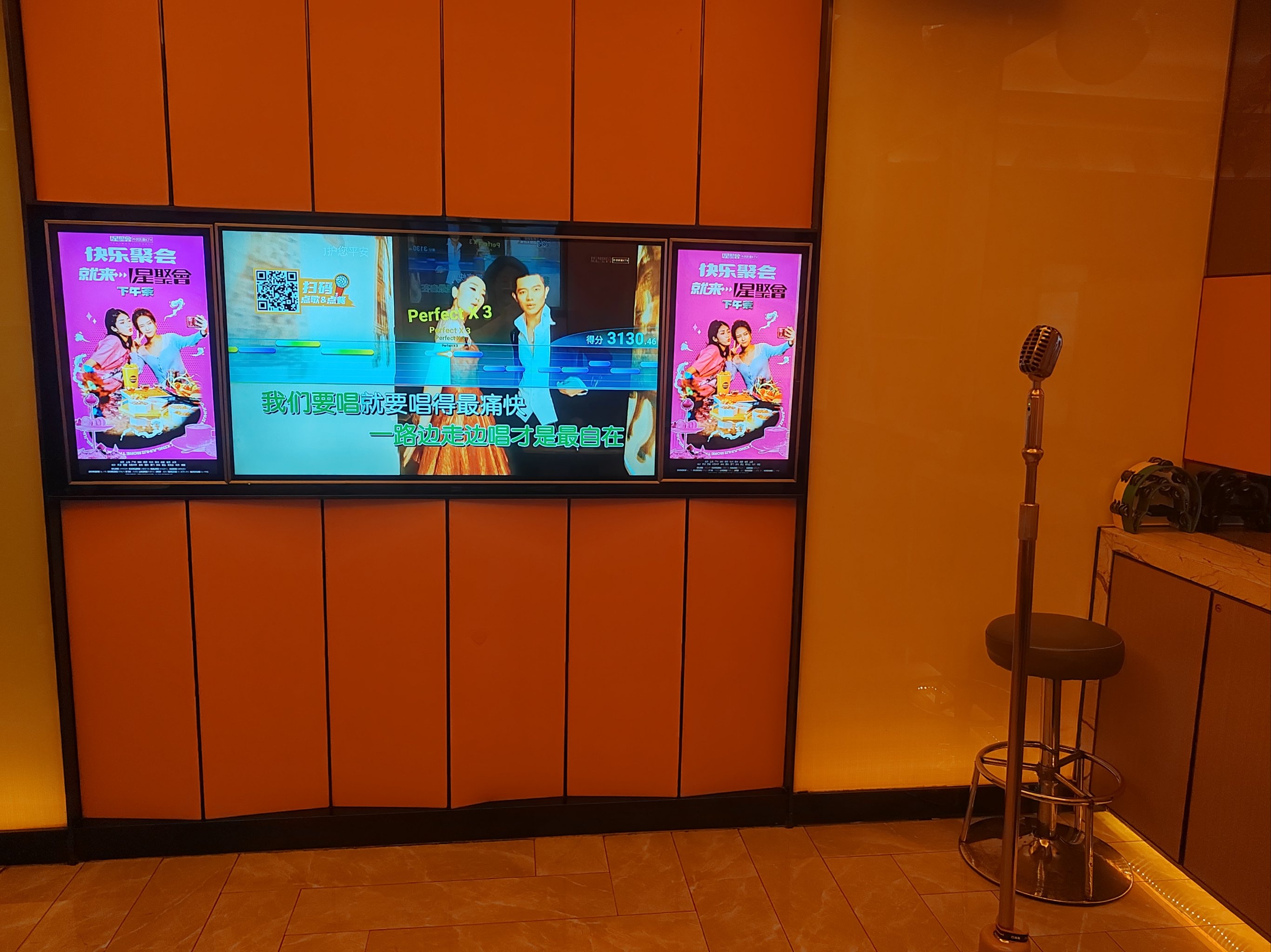 滁州商务ktv创新商务ktv模式介绍-琅琊区ktv预定